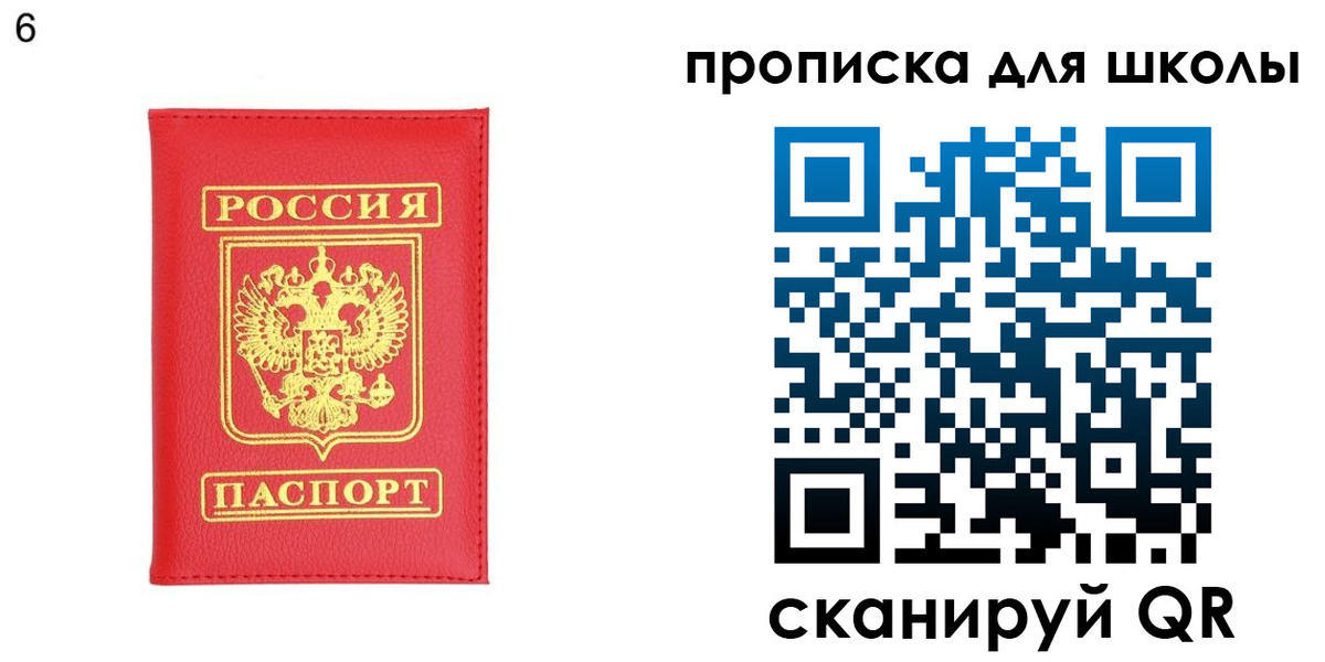временная регистрация надежно в Мурманской области