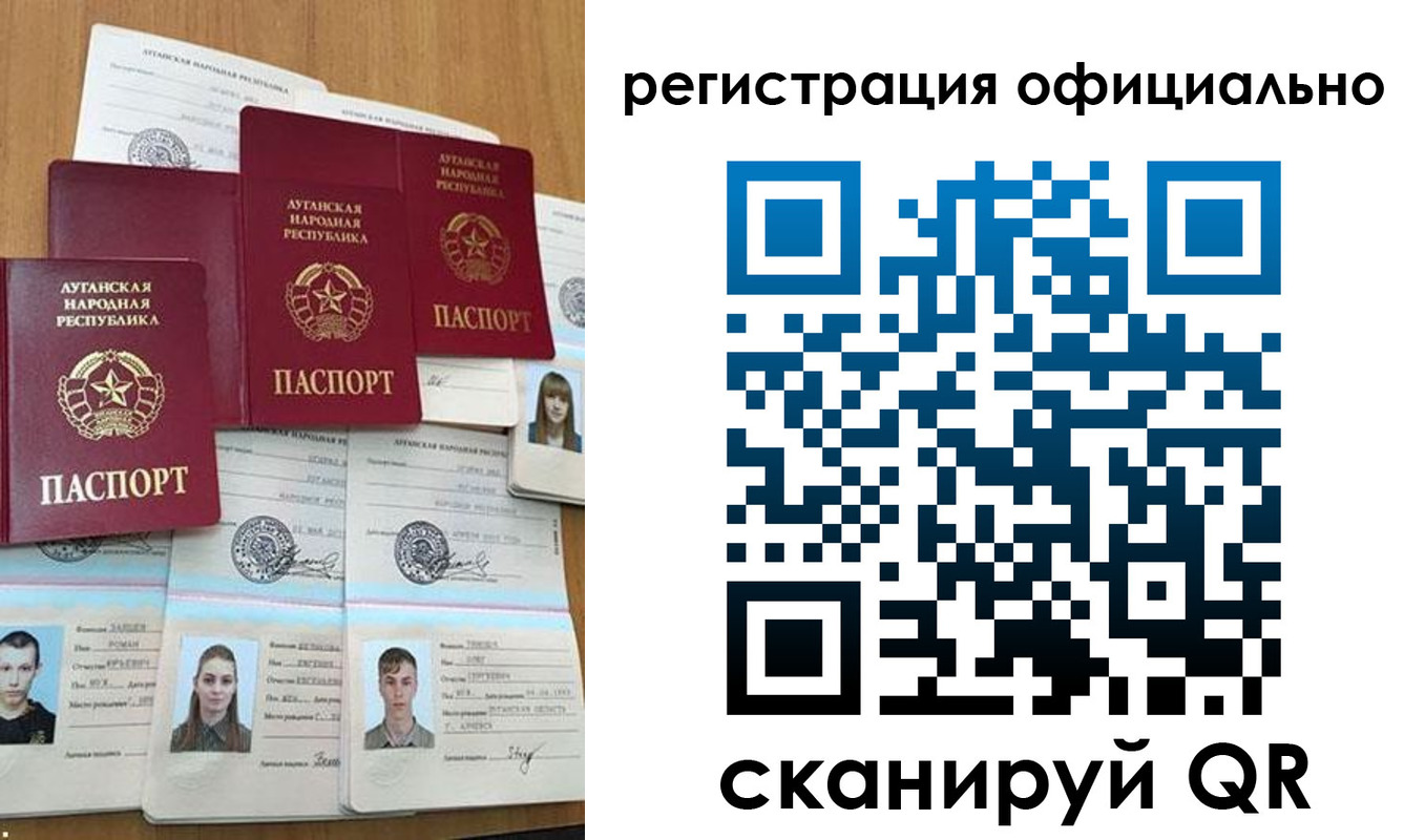 найти адрес прописки в Мурманской области